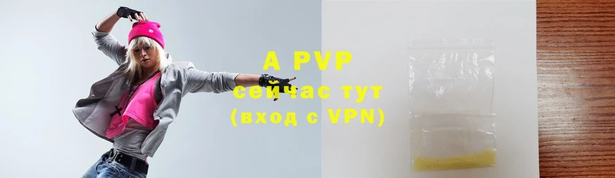 Alpha PVP Crystall  Собинка 