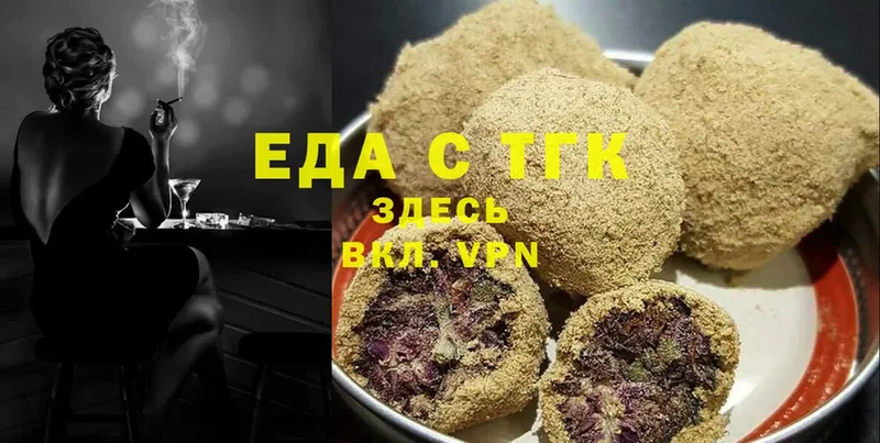 Canna-Cookies марихуана  купить наркотики цена  Собинка 