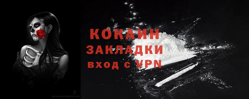 Cocaine Колумбийский  Собинка 