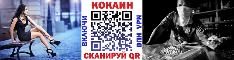 COCAIN VHQ  мега маркетплейс  Собинка  наркотики 