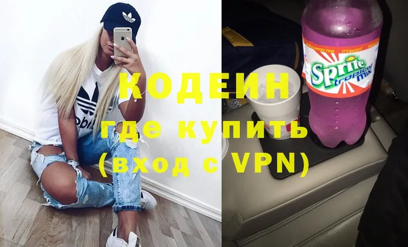 mega как войти  Собинка  Кодеиновый сироп Lean напиток Lean (лин) 