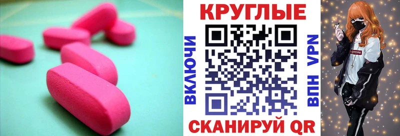 купить закладку  кракен ССЫЛКА  Экстази диски  Собинка 
