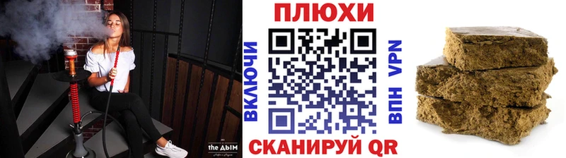 Гашиш Ice-O-Lator  Собинка 