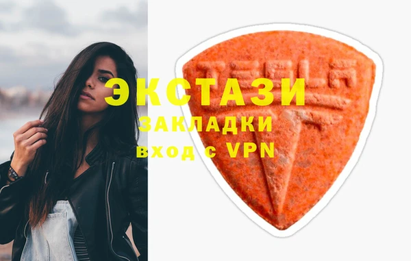 альфа пвп VHQ Вяземский