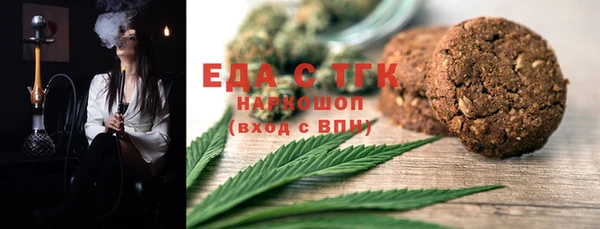 дистиллят марихуана Покачи