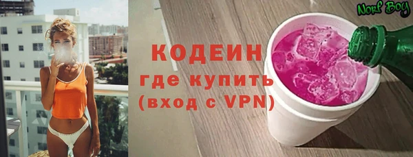 кокаин премиум Приозерск