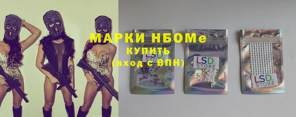 кокаин Покровск
