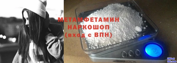 герыч Покров