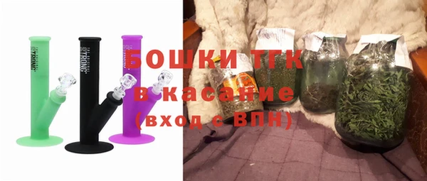 бутират Протвино