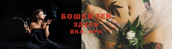 COCAINE Пролетарск
