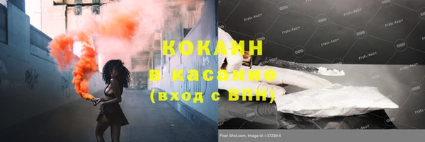 дистиллят марихуана Покачи