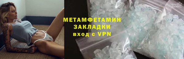 кокаин Покровск