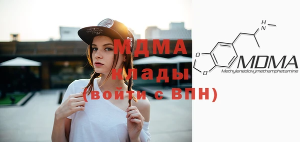 дистиллят марихуана Покачи