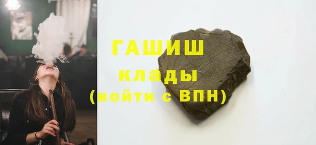 COCAINE Пролетарск