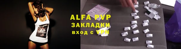 дистиллят марихуана Покачи