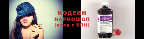 бутират Протвино