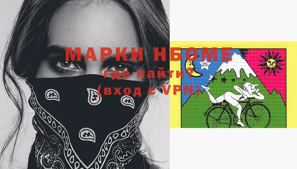 дистиллят марихуана Покачи