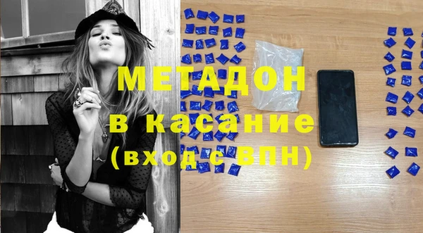 бутират Протвино