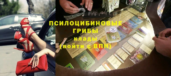 кокаин Покровск