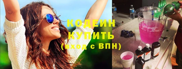 дистиллят марихуана Покачи