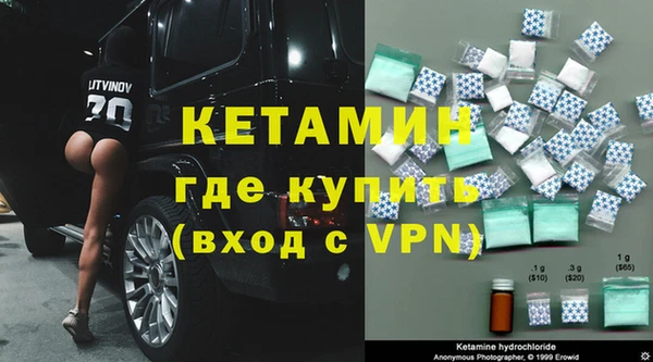 бутират Протвино