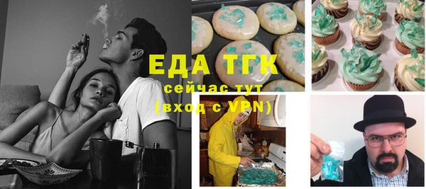 COCAINE Пролетарск