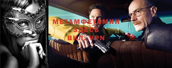 кокаин Покровск