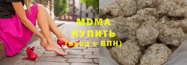 бутират Протвино