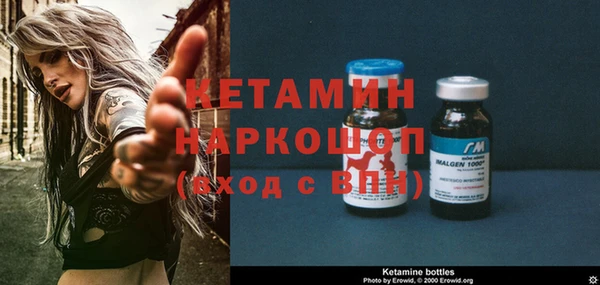 кокаин Покровск