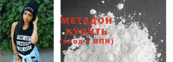 бутират Протвино