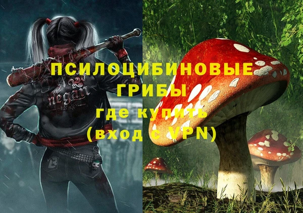 кокаин Покровск