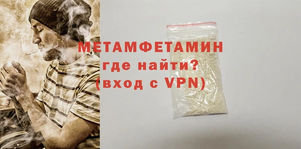 кокаин премиум Приозерск