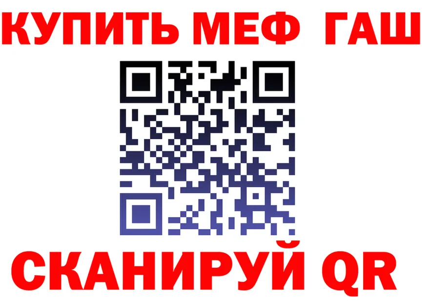 ТГК концентрат ТОР маркетплейс мега Собинка