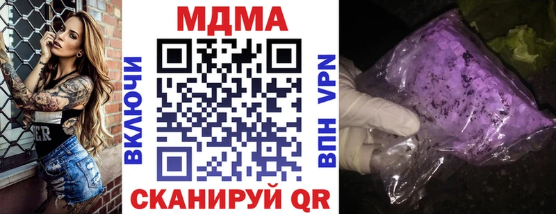 KRAKEN   Собинка  MDMA молли 