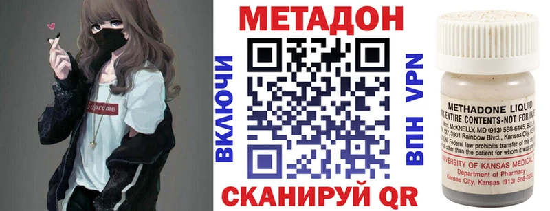 кракен tor  Собинка  Метадон белоснежный 