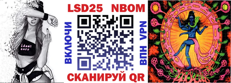 Марки N-bome 1,8мг  как найти   Собинка 