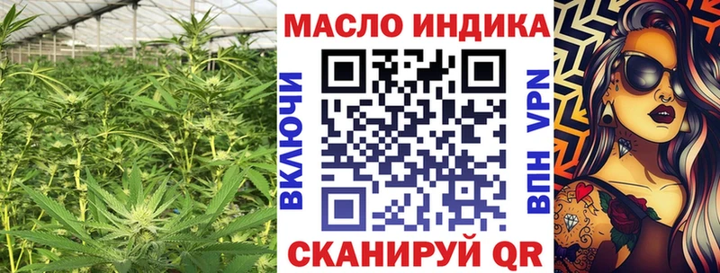 даркнет состав  Собинка  Дистиллят ТГК вейп  что такое  